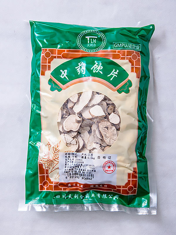 防己